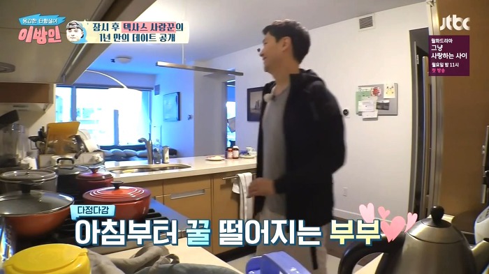 [이방인] 서민정 남편대왕 맛있게 해줄게 | 인스티즈