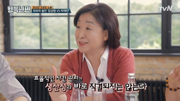 4시 퇴근이 가능한 이유 | 인스티즈