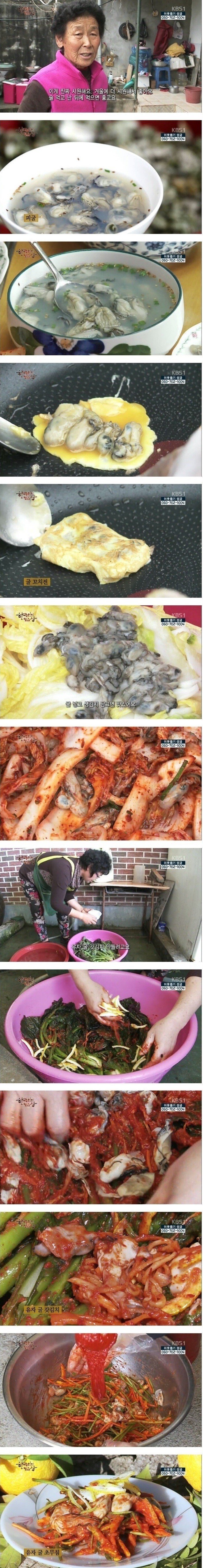 호불호 밥상 甲.jpg | 인스티즈