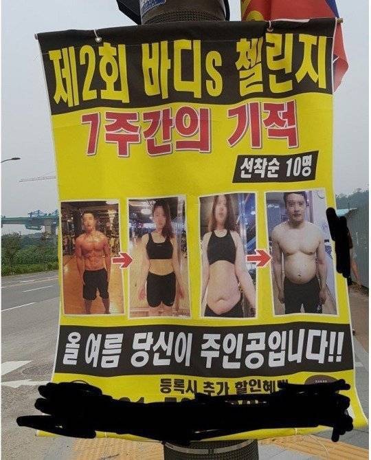 기적의 미라클 | 인스티즈