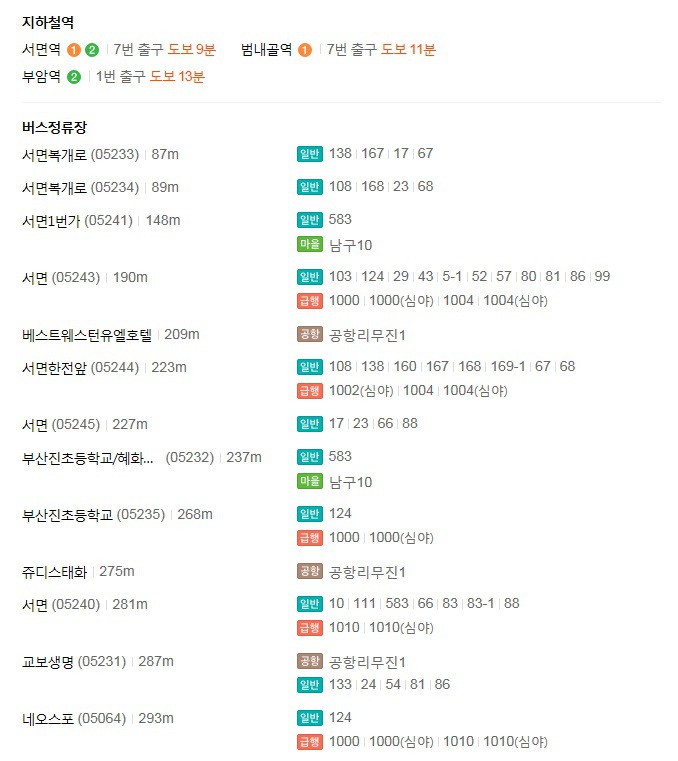 필모텔 이미지