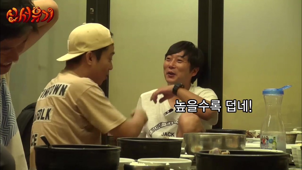 신서유기] 기발한 발상의 아이콘...은지원 | 인스티즈