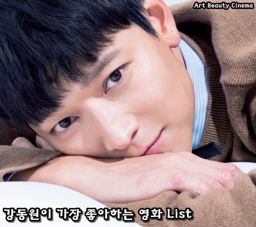 강동원이 뽑은 가장 좋아하는 영화 List .JPG | 인스티즈