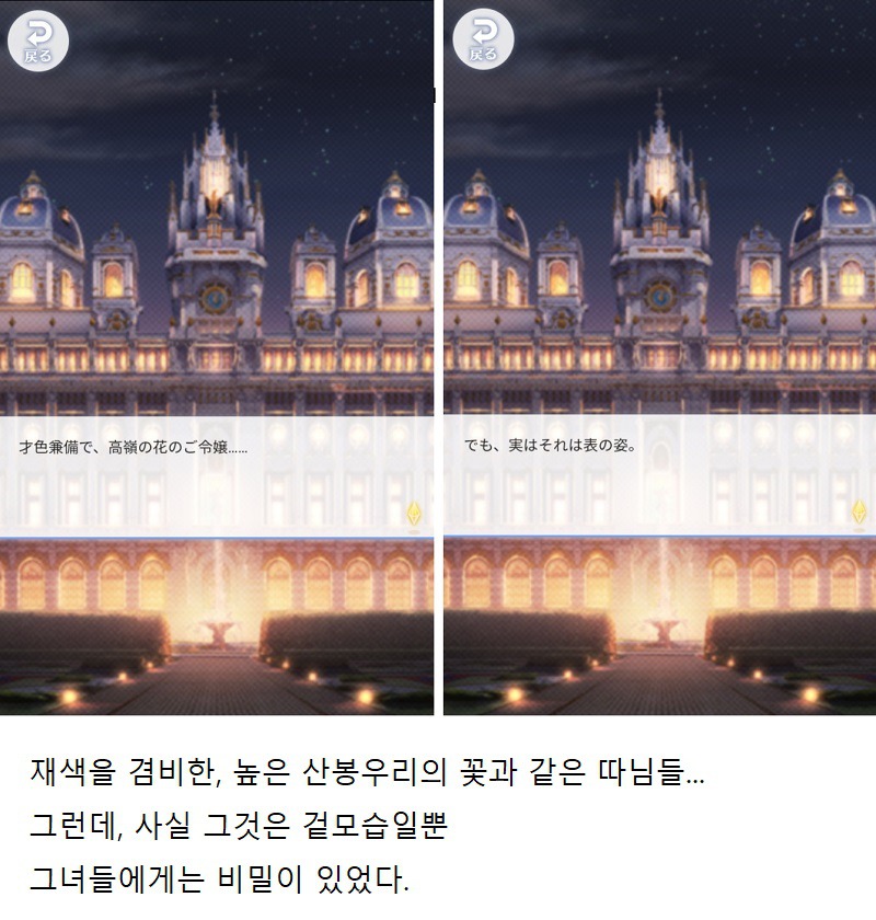 트와이스 폰게임 나연,정연,모모 스토리 ㅋㅋㅋ | 인스티즈