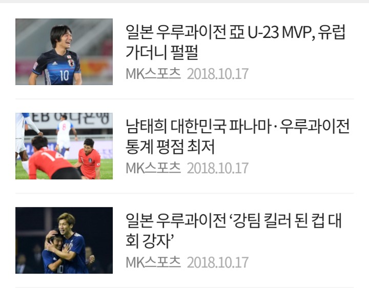 기사 제목만 봐도 누군지 예측 가능한 기자.jpg | 인스티즈