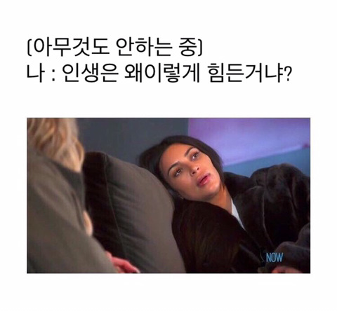 사람 사는 건 어디나 똑같다. 미국 짤 번역 | 인스티즈