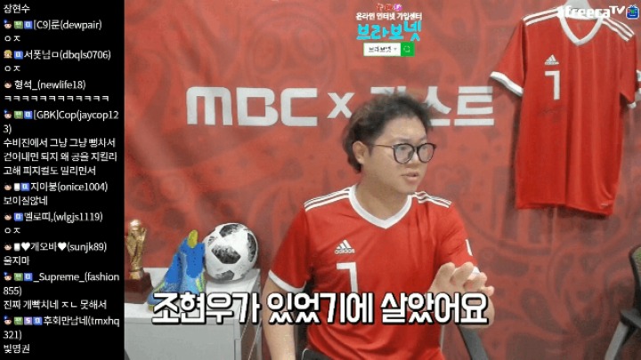 스웨덴 전 하프타임에 신태용 빙의한 감스트 | 인스티즈