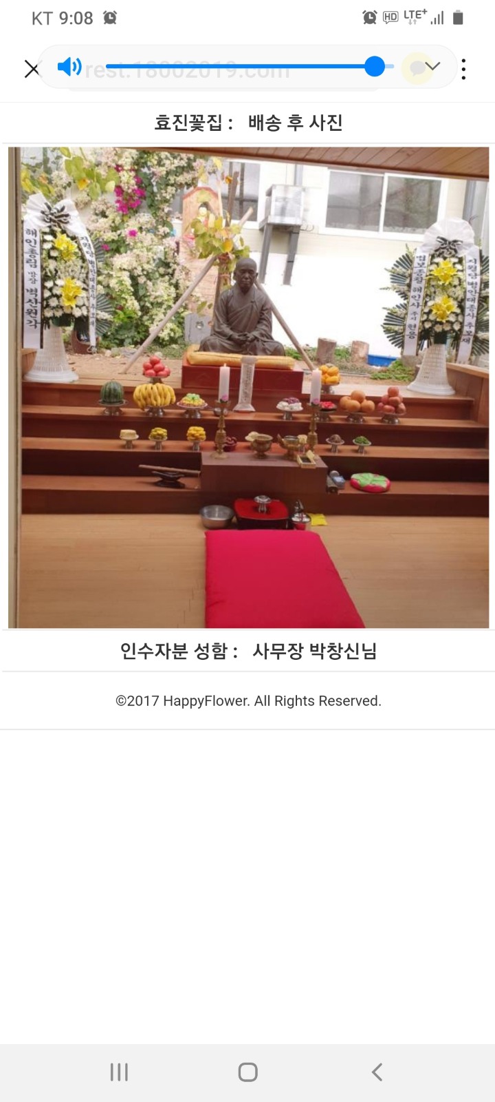 지월당 이미지