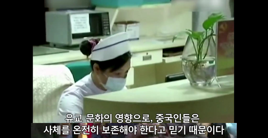 장기를 얻기 위한 살인[KilledforOrgans] | 파룬궁수련인 대상 강제 장기적출 | 인스티즈