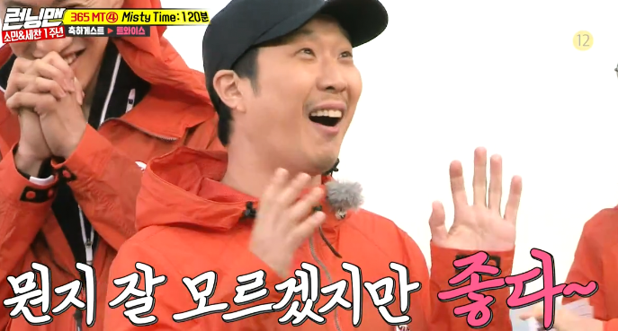 치즈김밥으로 남심 녹이는 사나가 부러웠던 전소민 ㅋㅋㅋㅋㅋㅋㅋ.jpgif | 인스티즈