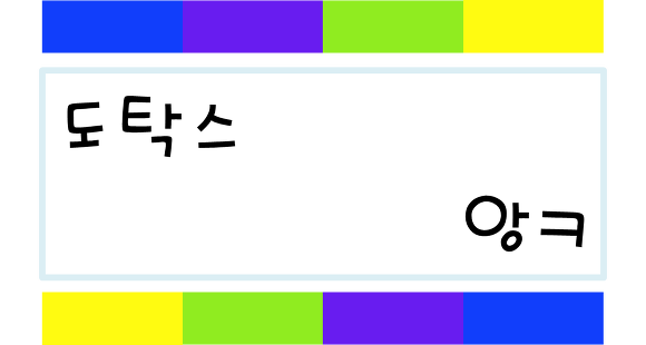 [앙ㅋ의이게임을아시나요?] - 라 퓌셀: 빛의 성녀 전설 | 인스티즈