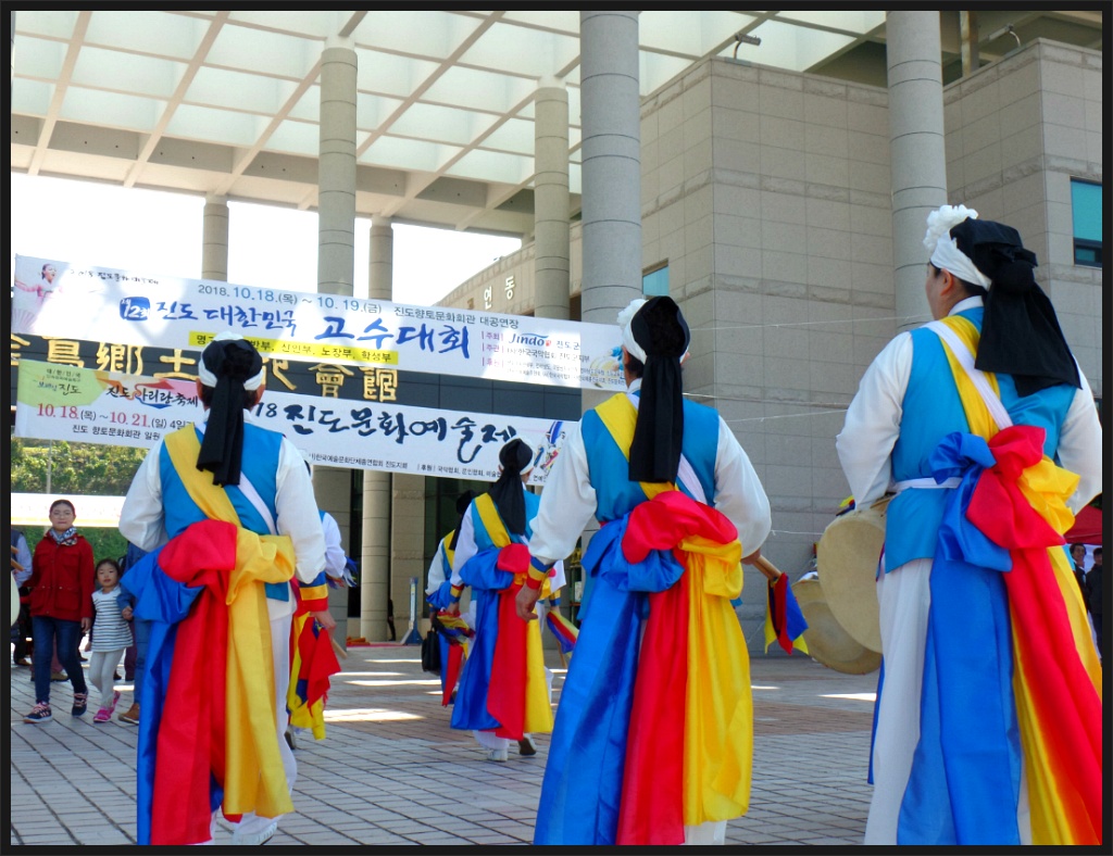 진도회관 이미지
