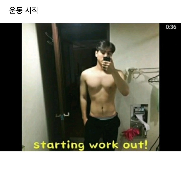 약물 의심에 대한 황철순의 답변 | 인스티즈