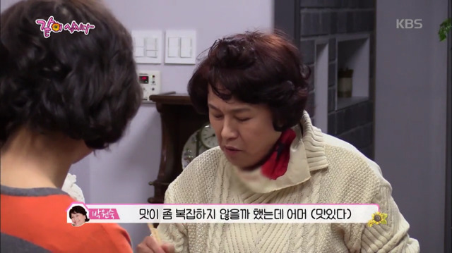 란금이 김영란의 갈치파스타 만들기.jpg | 인스티즈