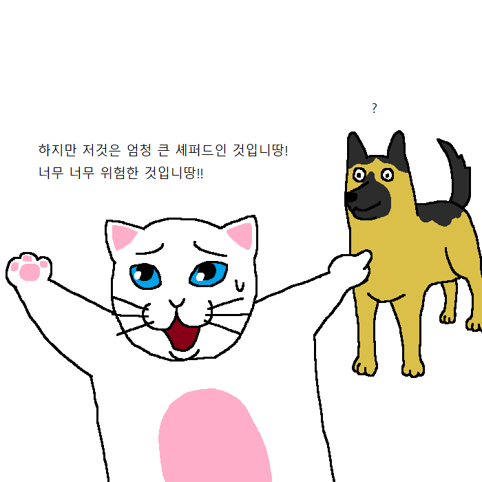 [만화] 사부고양이가 새끼고양이한테 무술 가르치는 만화 | 인스티즈