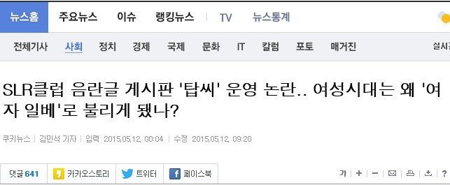 혹시 여시하세요? | 인스티즈