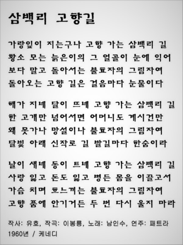 패트라 이미지