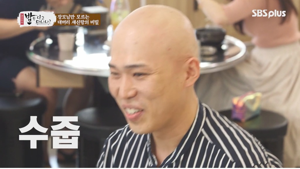 장모님은 모르는 사위의 비밀 | 인스티즈