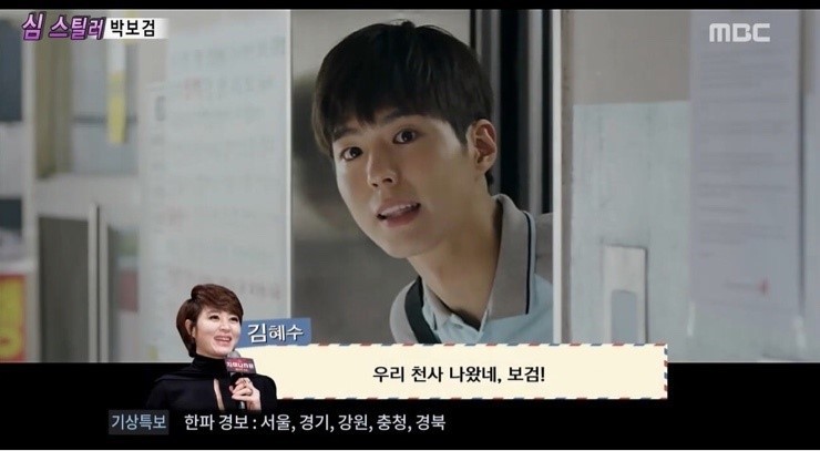 김혜수가 남자후배들 부르는 애칭 | 인스티즈