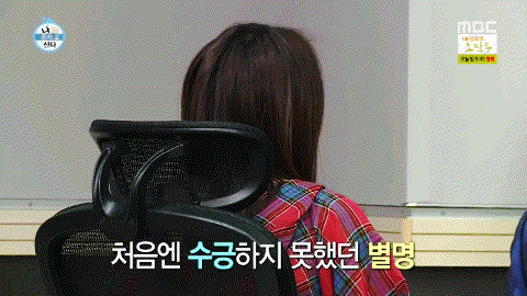 전현무 핸드폰에 저장된 한혜진 애칭.jpgif | 인스티즈