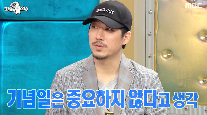 장난치다가 김구라한테 제대로 역습당하는 김국진.jpg | 인스티즈