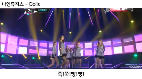 웃긴 아이돌 팬들 응원법 | 인스티즈