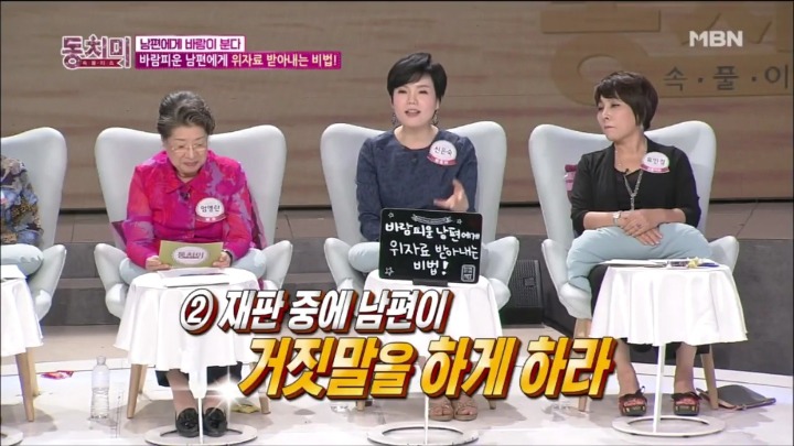 아내분들 이혼 소송시 위자료 많이 받는 꿀팁.jpg | 인스티즈