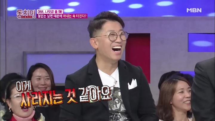 남편때문에 속터지는 정다혜.jpg | 인스티즈