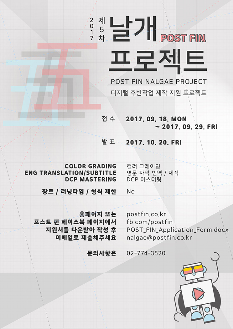 프로젝트피 이미지