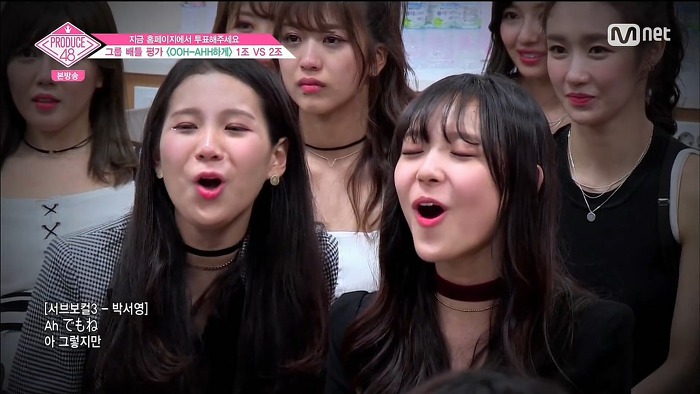 [프듀48] OOH_AHH하게 1,2조 무대에 대한 연습생 리액션.jpg | 인스티즈