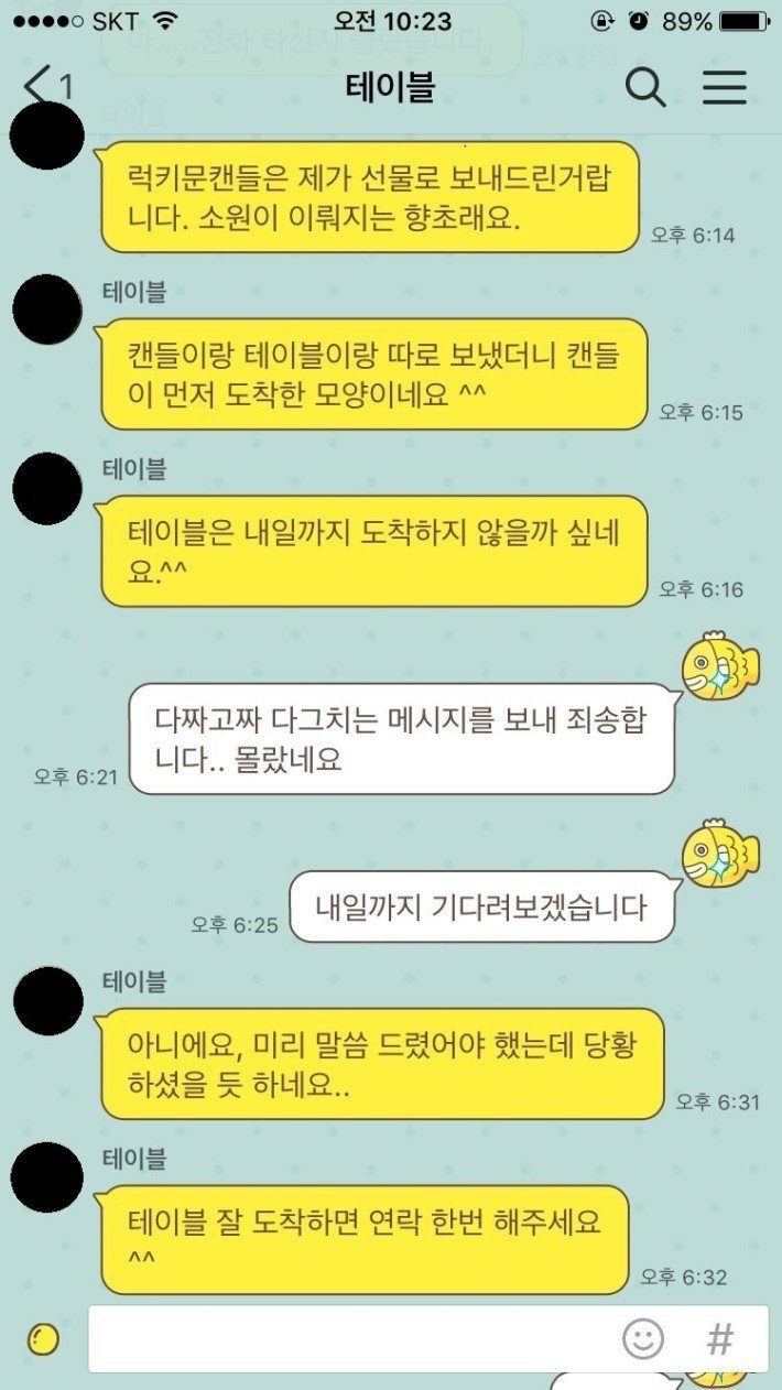 평화로운 중고나라.jpg | 인스티즈