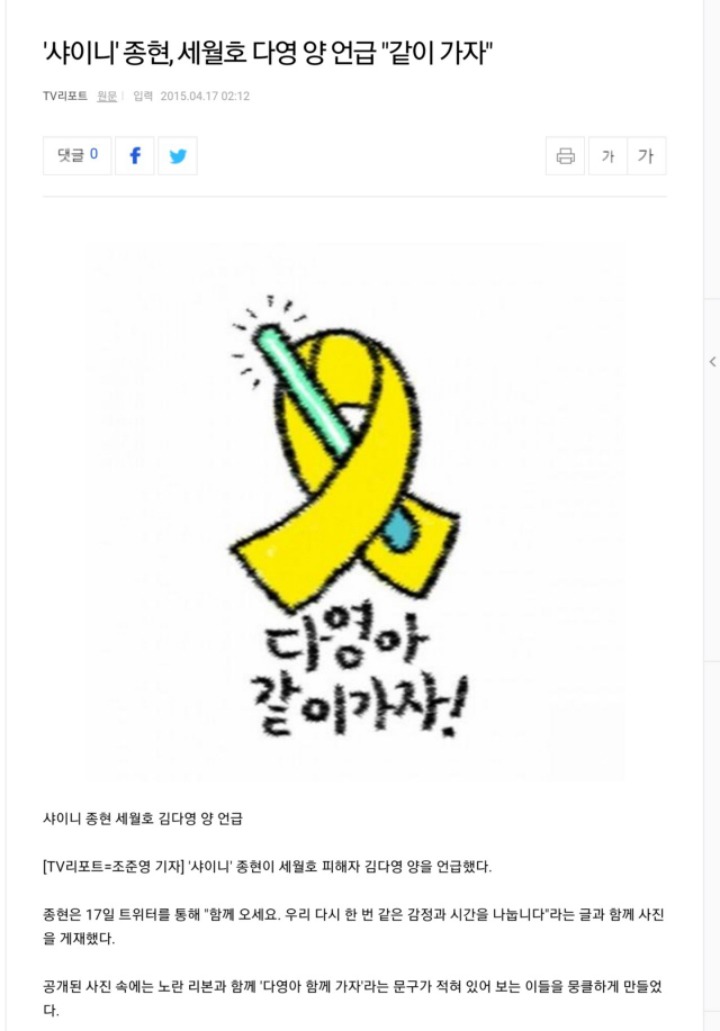 과거 종현이 썼던 글들 | 인스티즈