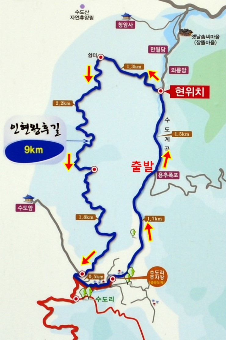 인현 이미지