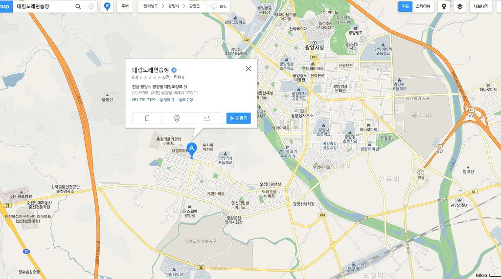 대림노래연습장 이미지