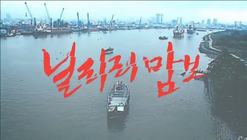 맘보 이미지