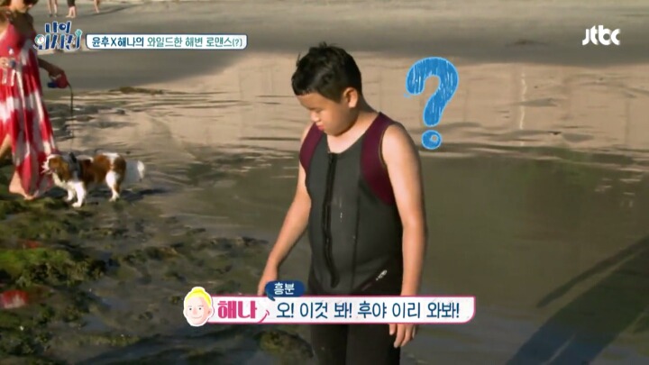  꽤나 서윗한 작은 윤민수와 상여자 미국소녀 | 인스티즈