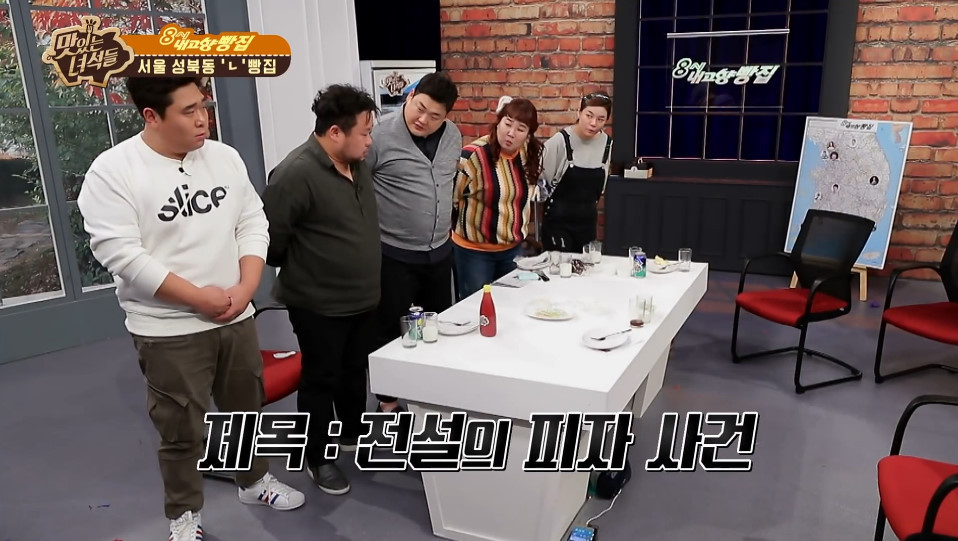 이십끼형의 전설의 피자사건 | 인스티즈