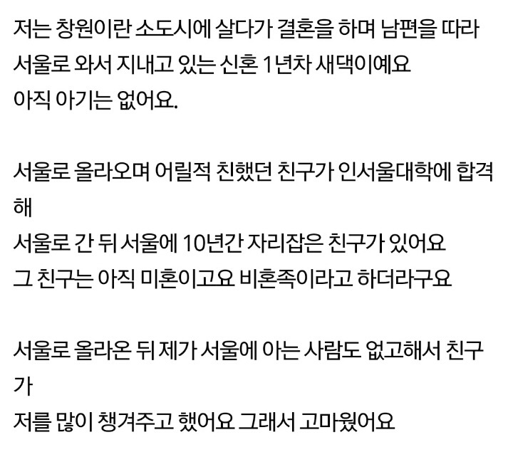 100분께 물어봅니다 꼭 100분이 대답해주세요 | 인스티즈