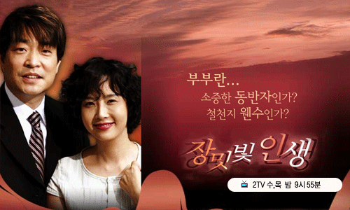 배우 손현주 하면 떠오르는 작품은? | 인스티즈