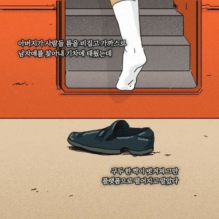 질투와 부러움의 차이 | 인스티즈