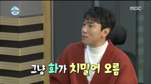 [나혼자산다] 시상식 비하인드 | 인스티즈