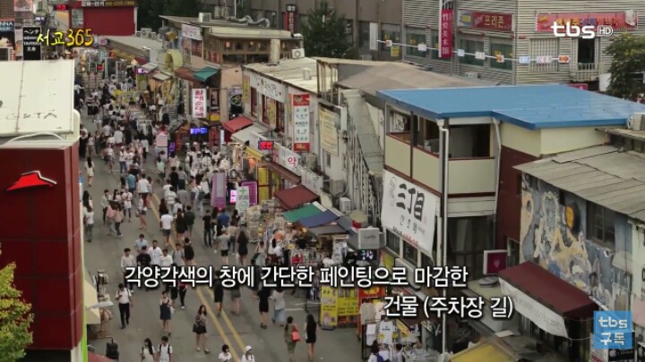 원래는 철도길이였던 이 유명한 거리 | 인스티즈