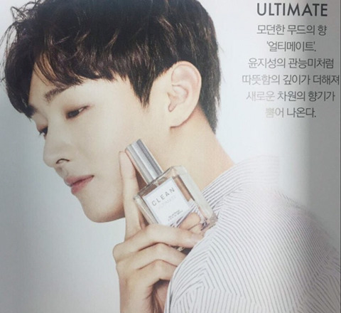 향수 이미지