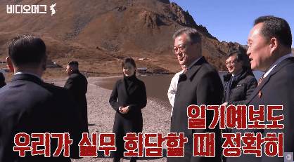 문프께서 사람 하나 구출하심.gif | 인스티즈