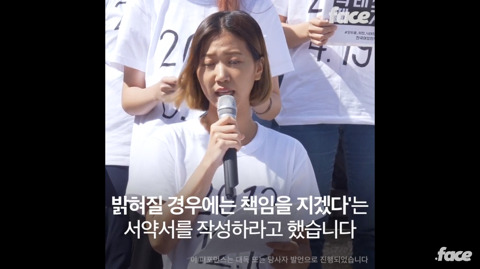 낙태죄가 반드시 폐지 되어야 하는 이유.... | 인스티즈