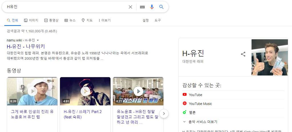 H유진 | 인스티즈