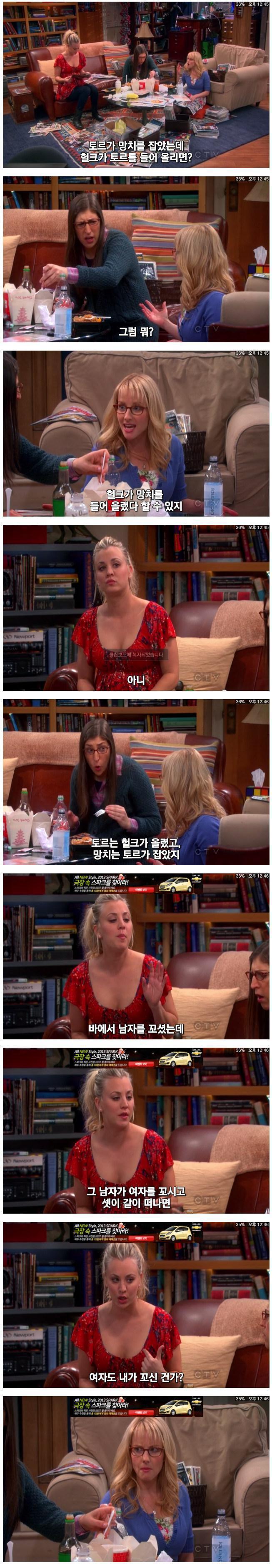 토르의 망치를 드는법에 대한 토론 | 인스티즈