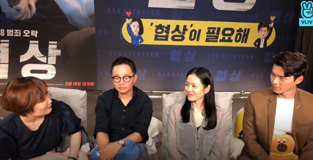 현빈이랑 손예진이 그동안 같은 작품에서 파트너로 단 한번도 만날 수 없었던 이유 | 인스티즈