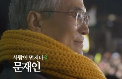 또 한번 약속을 지킨 문재인 대통령 | 인스티즈