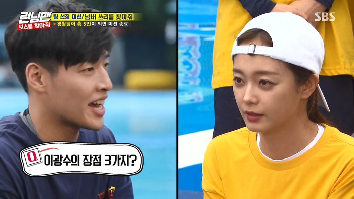 솔직히 이건 전소민 너무 귀여워서 심쿵했을듯.gif | 인스티즈